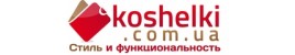 koshelki.com.ua