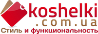 koshelki.com.ua